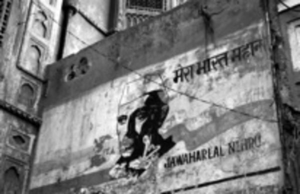 Image rectangle 600 x