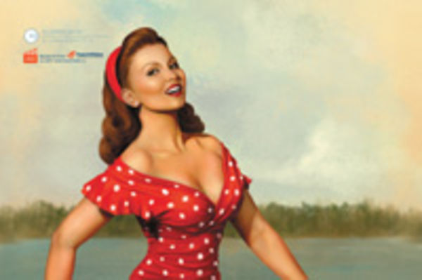 Image rectangle 600 x