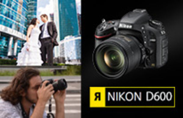 Image rectangle 600 x