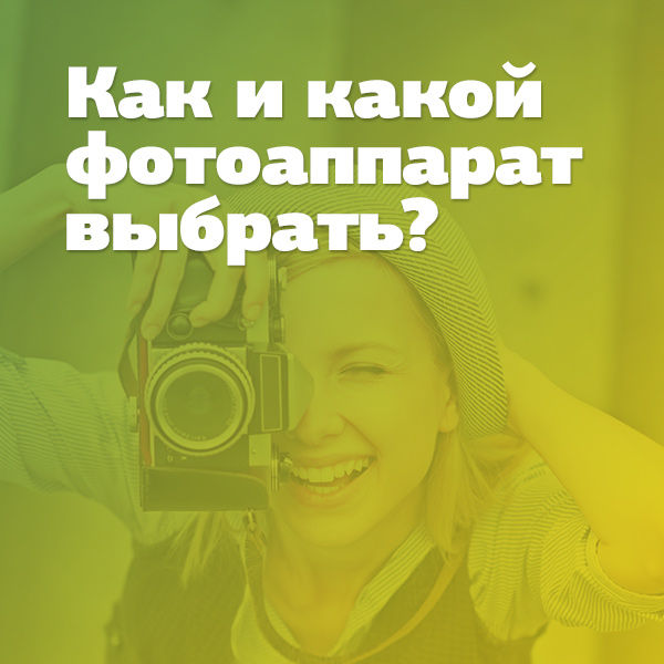 Image rectangle 600 x