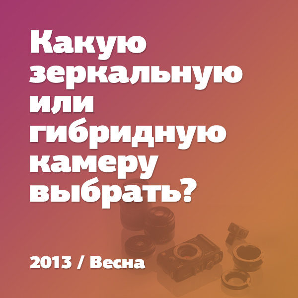 Image rectangle 600 x