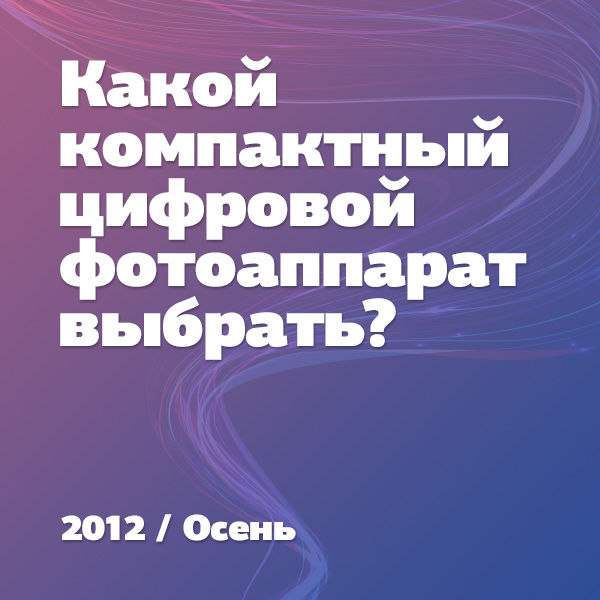 Image rectangle 600 x