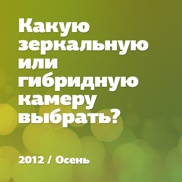 Image rectangle 600 x