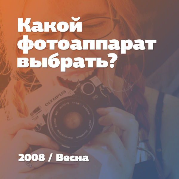 Image rectangle 600 x