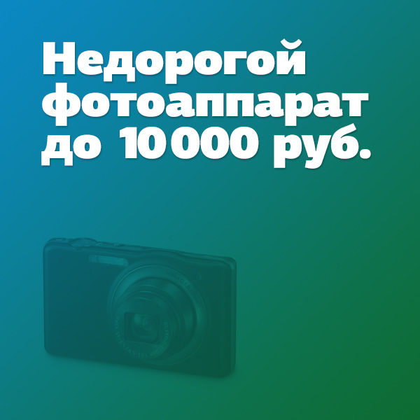 Image rectangle 600 x