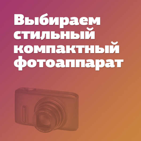 Image rectangle 600 x