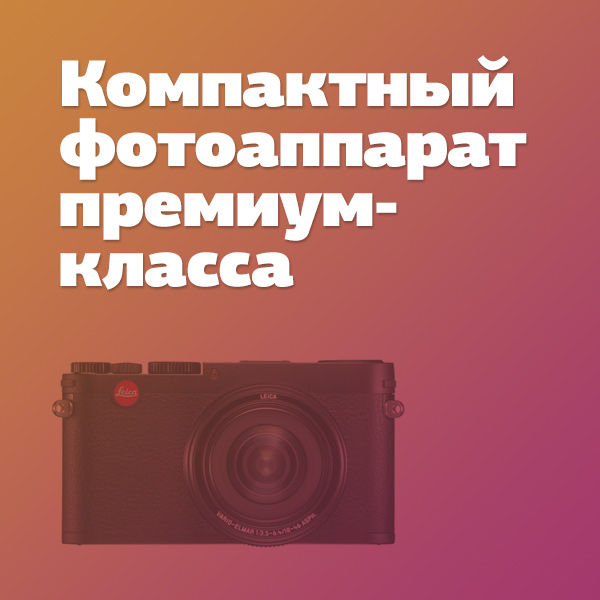 Image rectangle 600 x