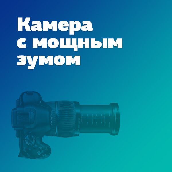 Image rectangle 600 x