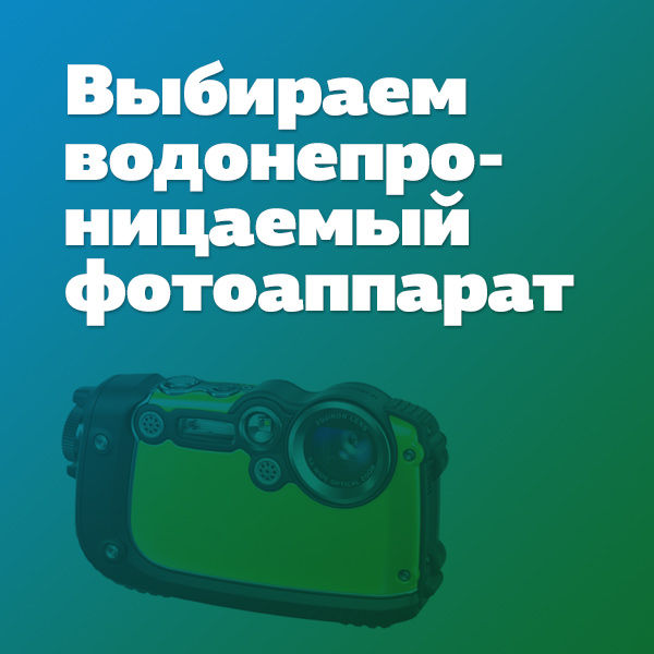 Image rectangle 600 x