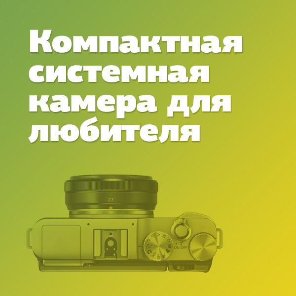 Image rectangle 600 x