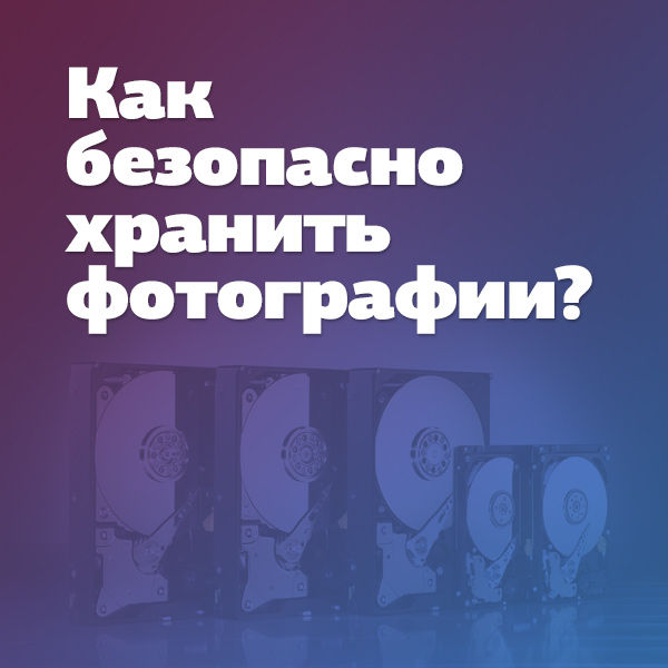 Image rectangle 600 x