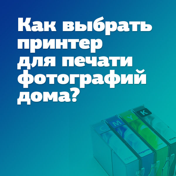 Image rectangle 600 x