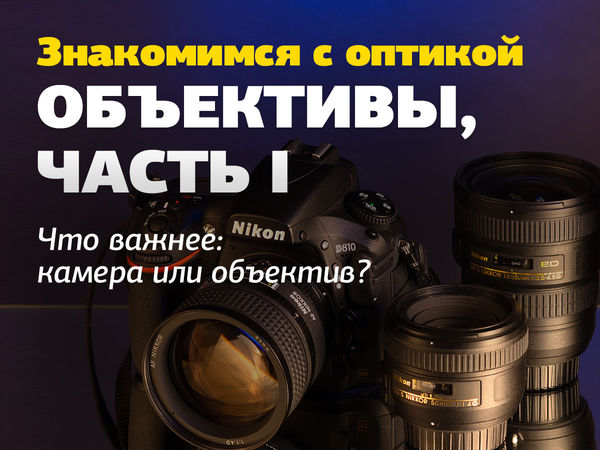 Image rectangle 600 x