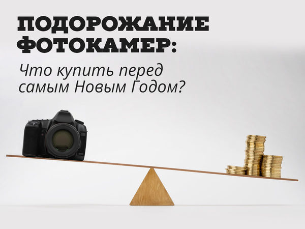 Image rectangle 600 x