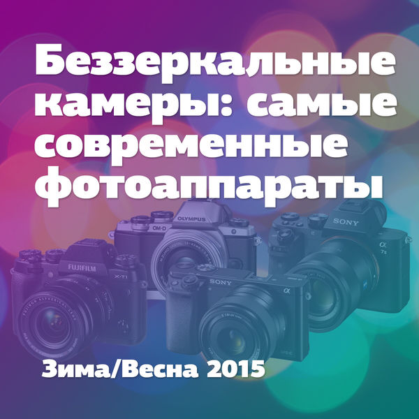 Image rectangle 600 x