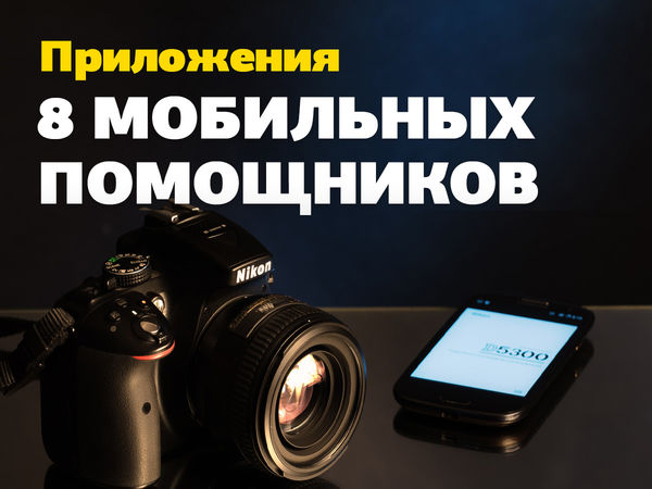 Image rectangle 600 x