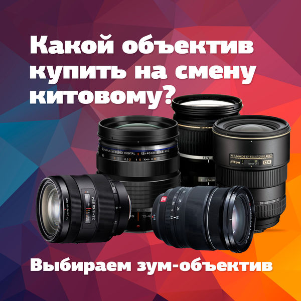 Image rectangle 600 x