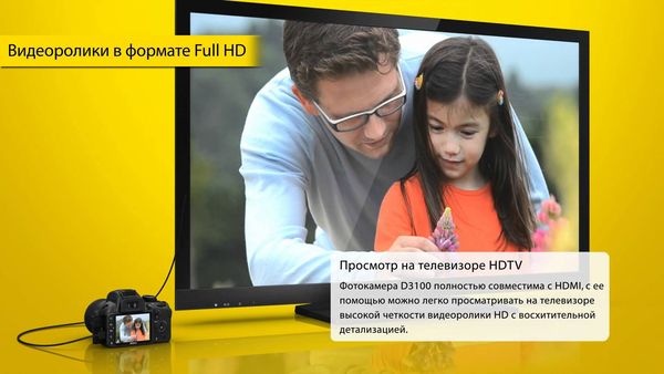 Image rectangle 600 x