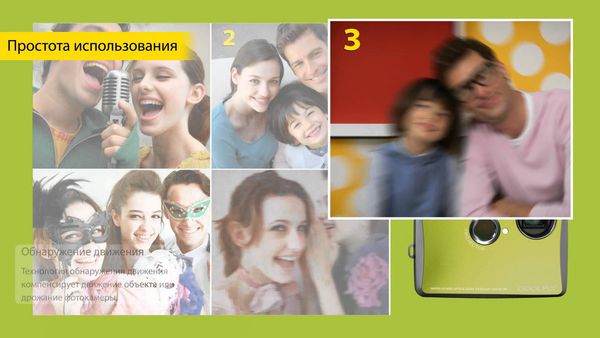 Image rectangle 600 x