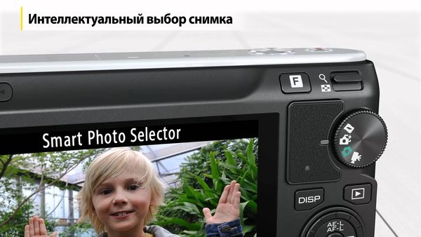 Image rectangle 600 x