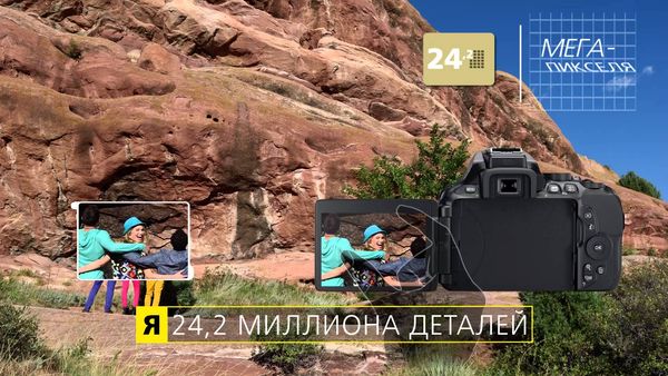 Image rectangle 600 x