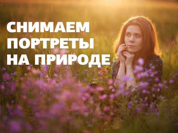 Image rectangle 600 x