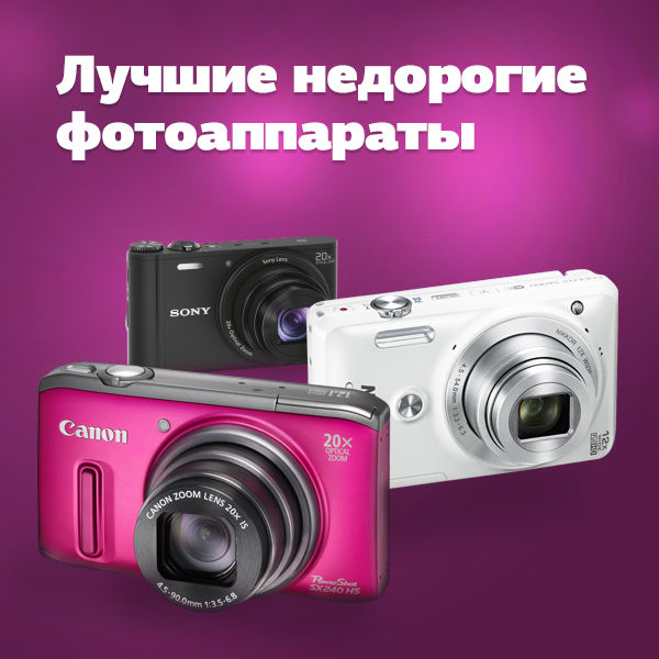 Image rectangle 600 x