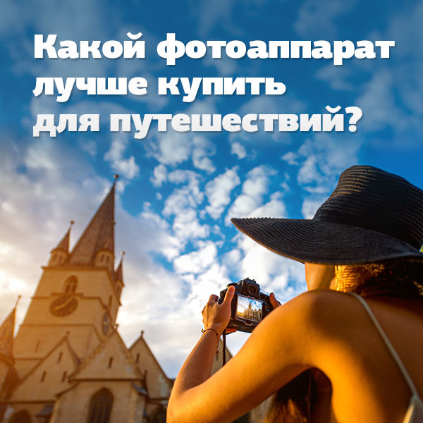 Image rectangle 600 x