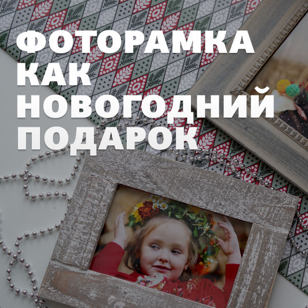 Image rectangle 600 x