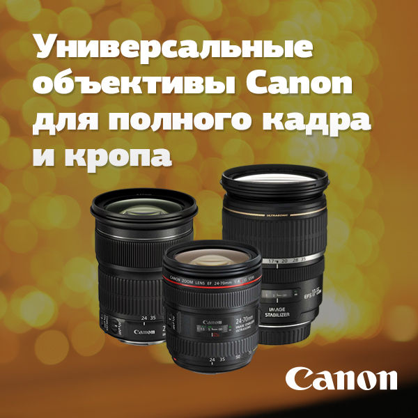 Image rectangle 600 x