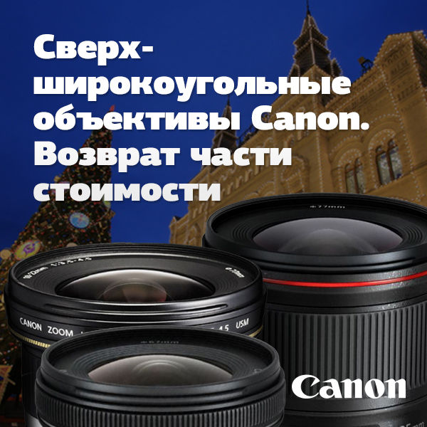 Image rectangle 600 x