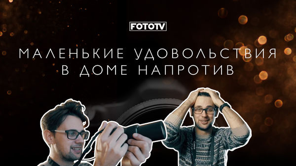 Image rectangle 600 x