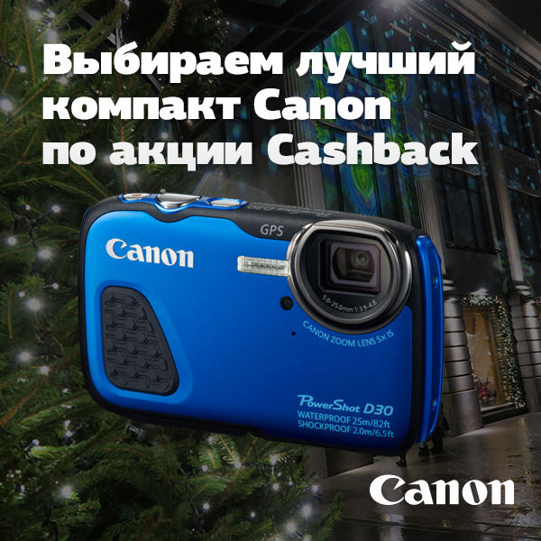 Image rectangle 600 x