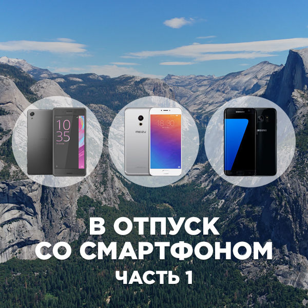 Image rectangle 600 x