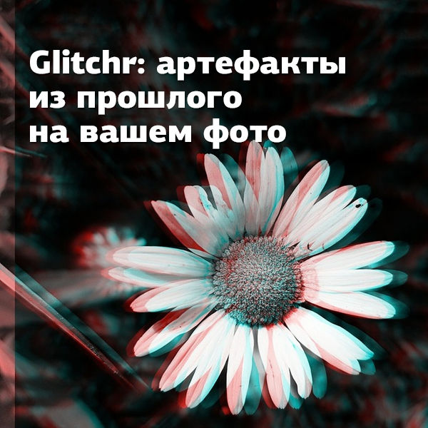 Image rectangle 600 x