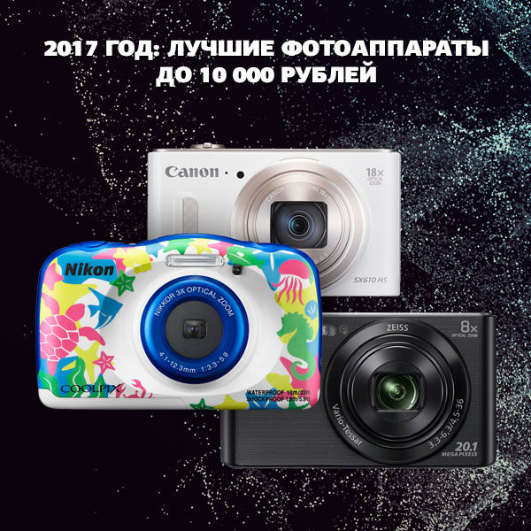 Image rectangle 600 x