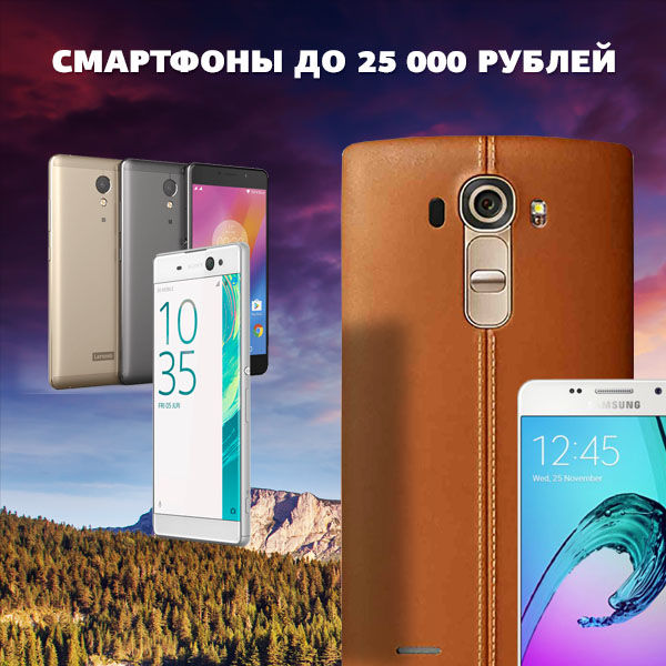 Image rectangle 600 x