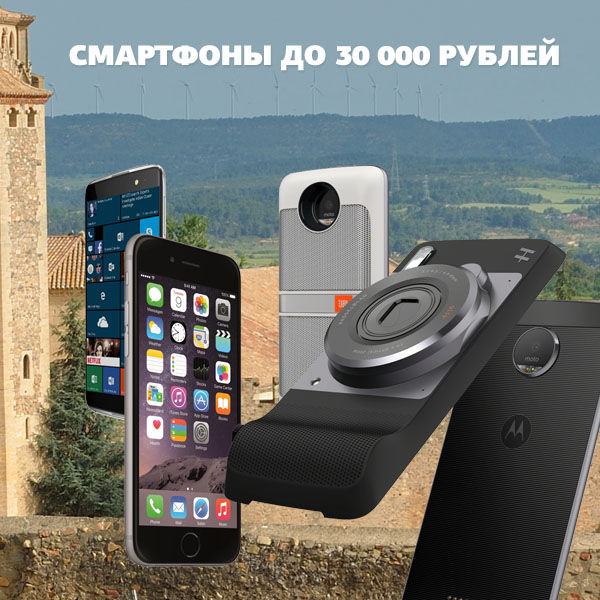 Image rectangle 600 x