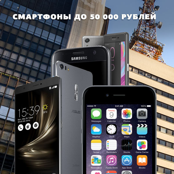 Image rectangle 600 x