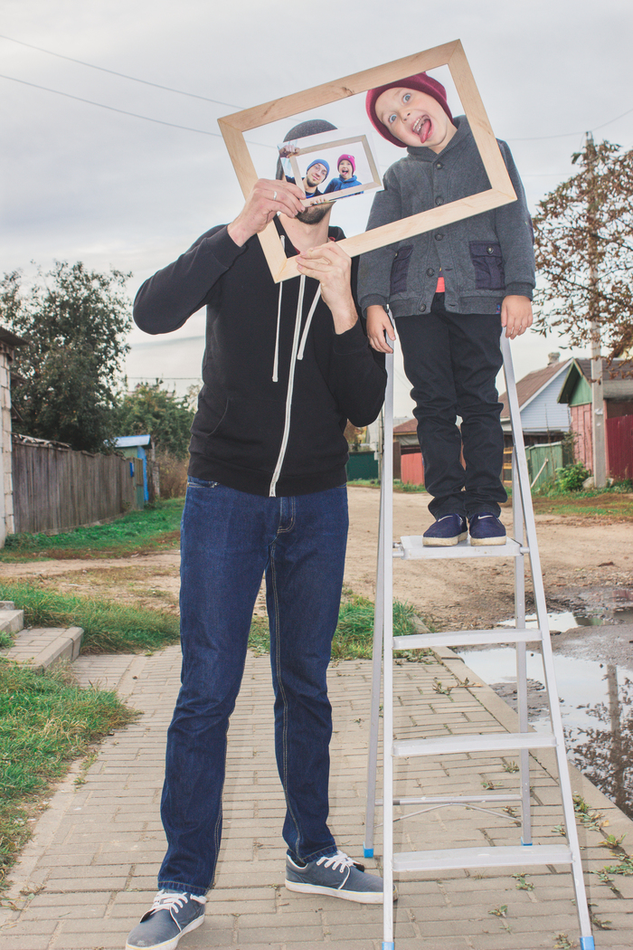 Александра  Островская, «Папа,сын,стремянка!»