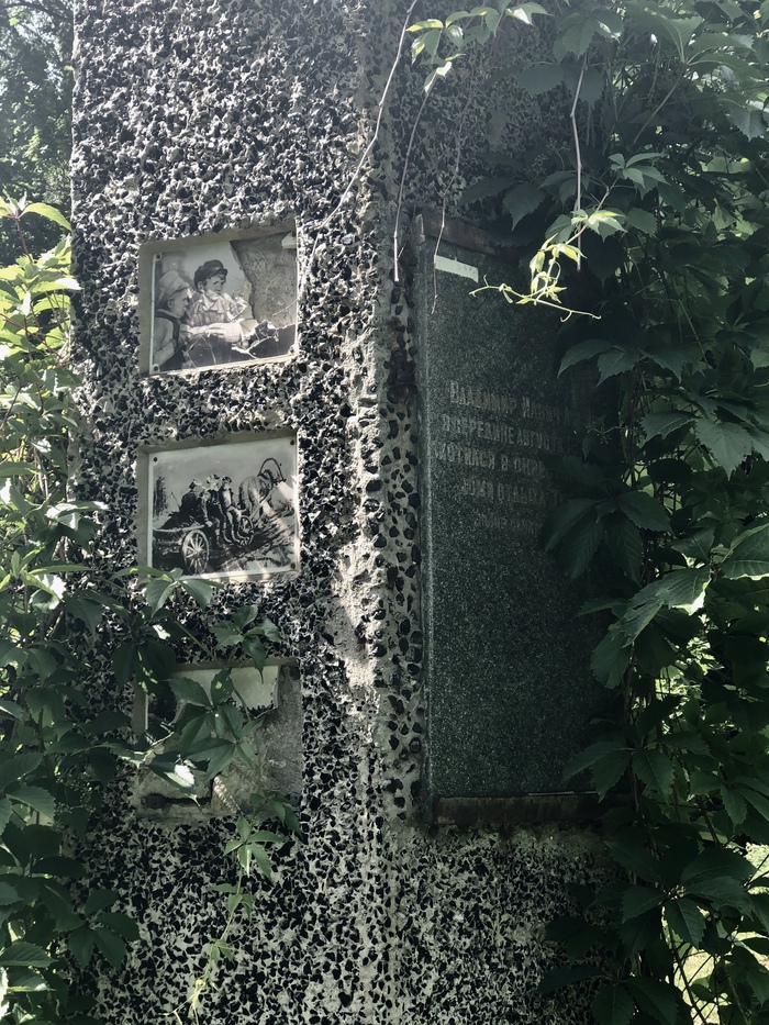 Наталья Козлова, «Воспоминания о Ленине В.И.»