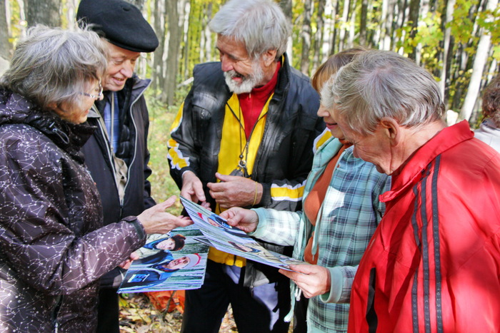 Вячеслав Аверин, «Это же я!»