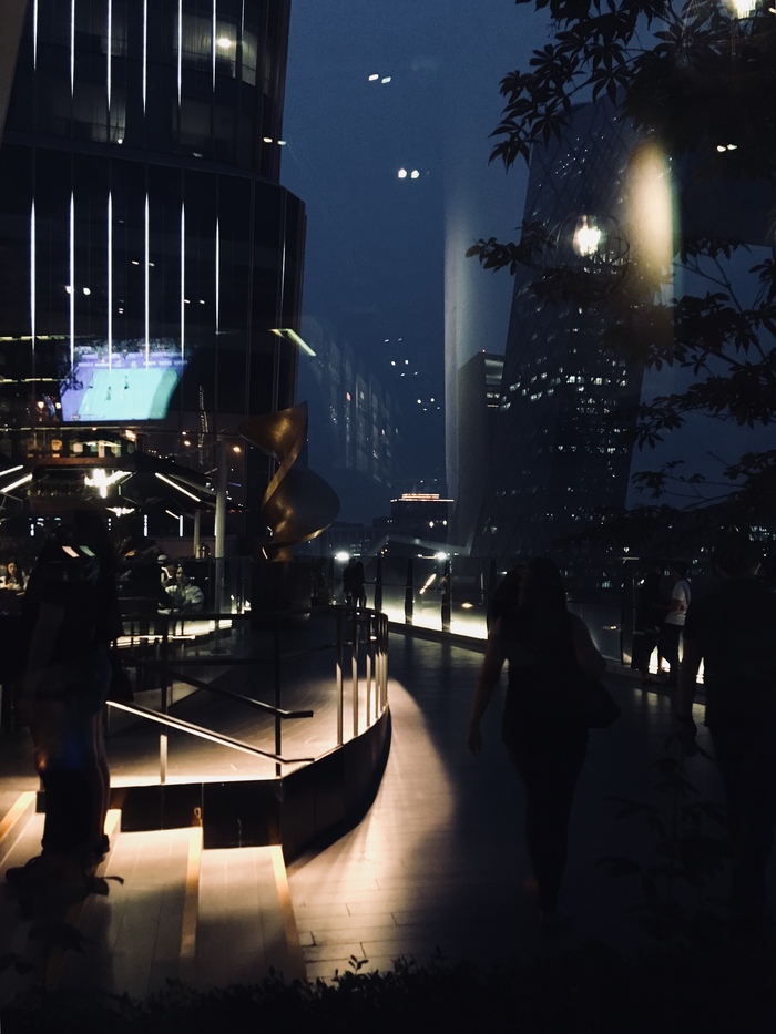 Лада Роженцова, «Штаны»