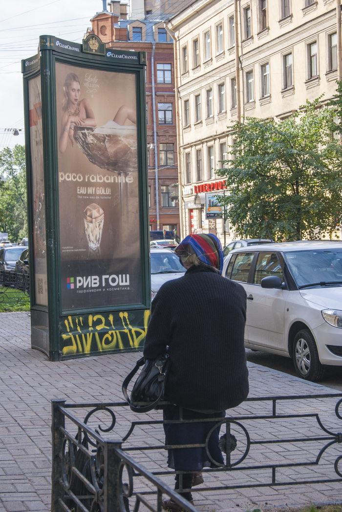 Максим Михайлов, «Жизнь!»