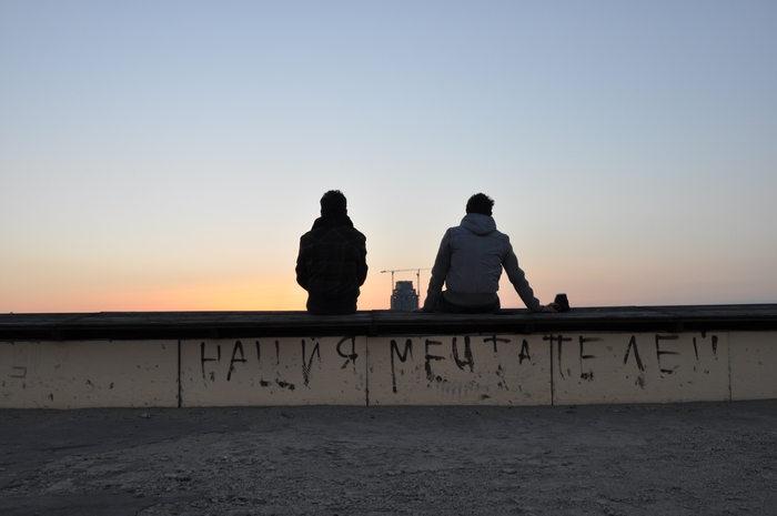 Nikita Akimov, «Нация мечтателей»