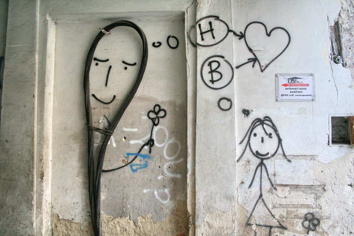 Александр Зозуля, «Личная жизнь кабелей»